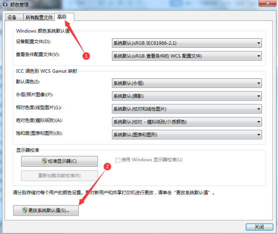 解決windows照片查看器無法顯示此圖片,提示內存不足的問題