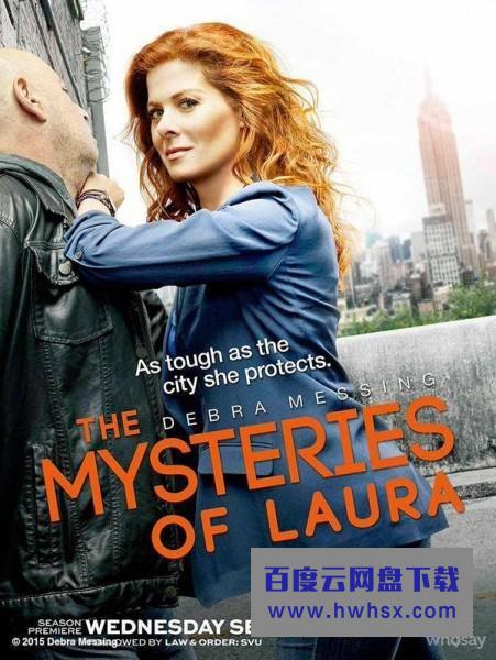 [劳拉之谜/The Mysteries of Laura 第二季][全16集]4k|1080p高清百度网盘