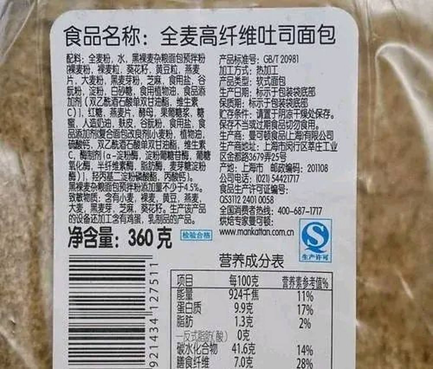 震惊了!人不如狗,对比狗粮和面包配料表,颠覆你的认知.之前看到有网友