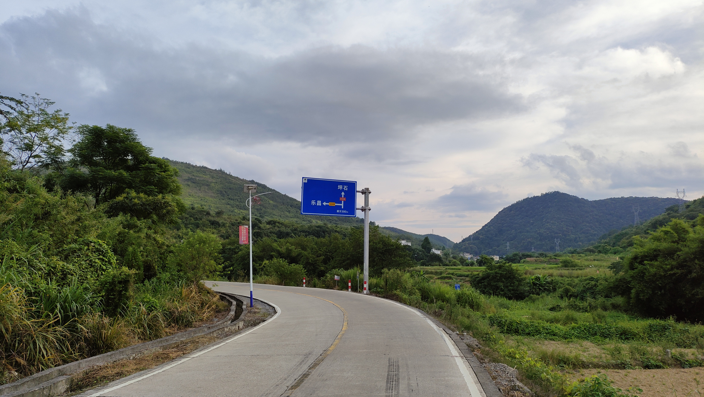 广东省乐昌市庆云镇湾雷管理区风光摄影