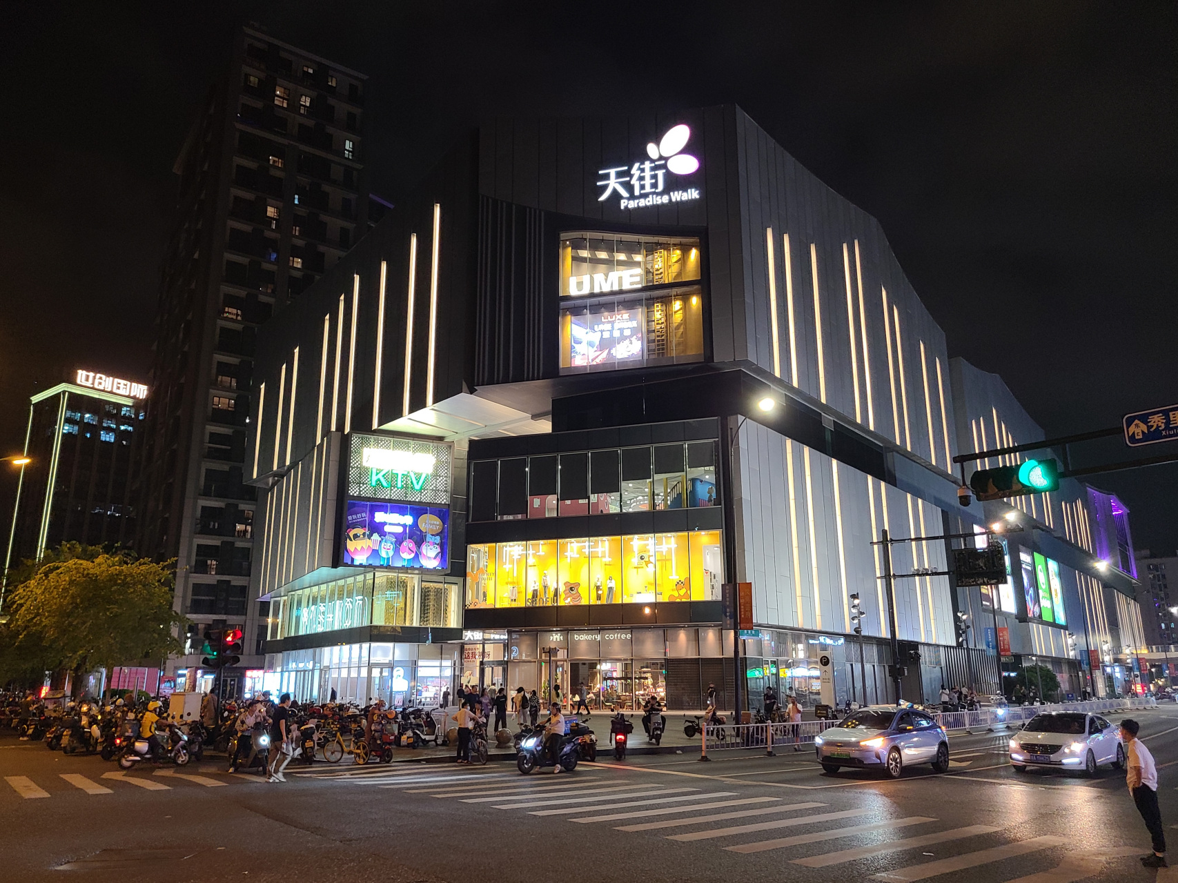 夜游杭州龙湖西溪天街美食街.大城市里的热闹现在也难能可贵了.