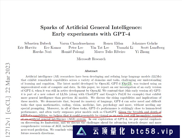 强人工智能时代 区块链还有戏吗？