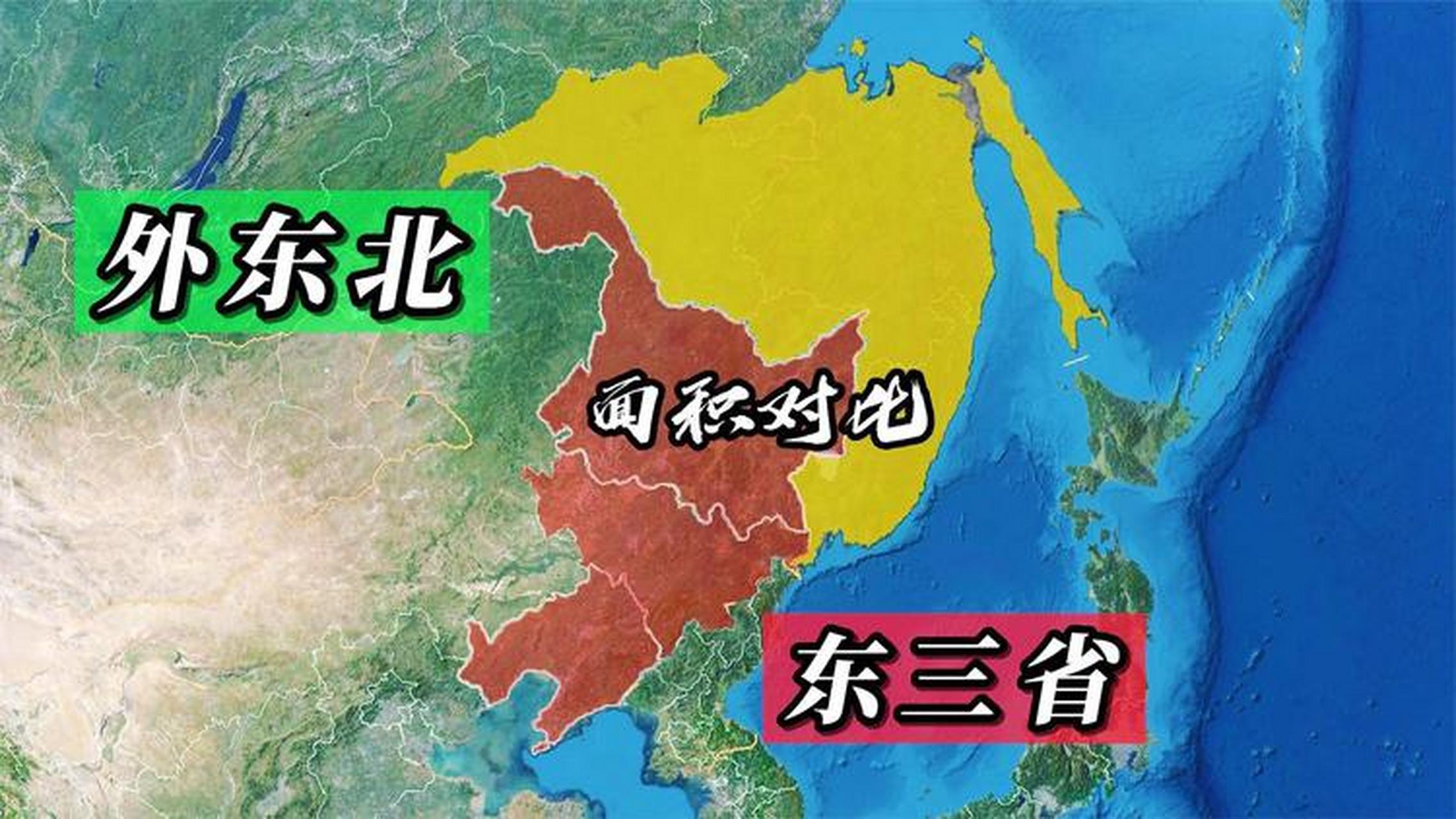一旦外东北到了我国手里,就能够彻底打压日韩,也能够极大地缩短和