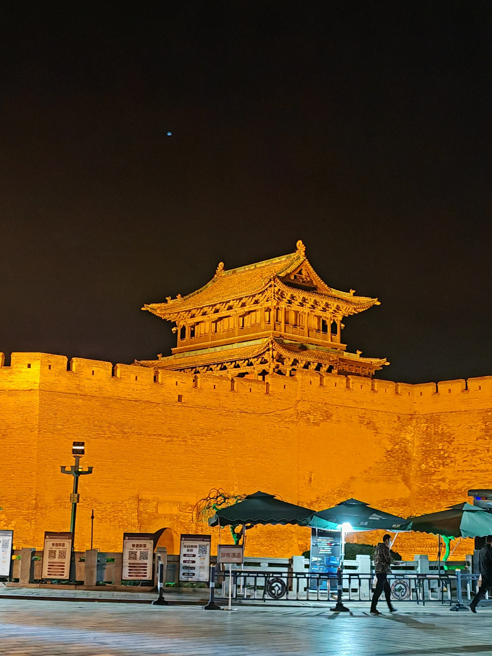 您觉得平遥古城墙的夜景好看吗!