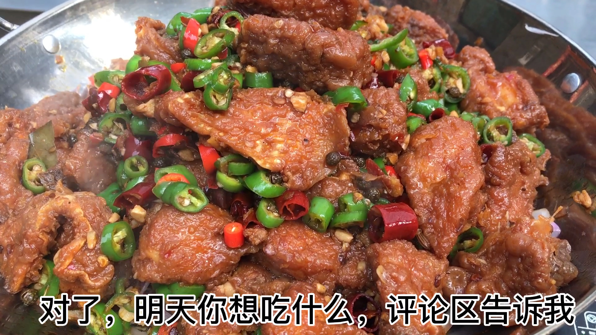 给你一条10斤白鲢鱼,会怎么吃?麻辣鲜香,下酒又下饭