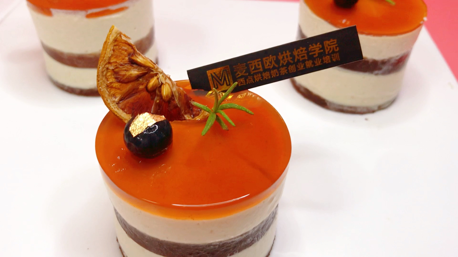 重庆甜品西点培训哪里好?重庆学西点哪个学校好?