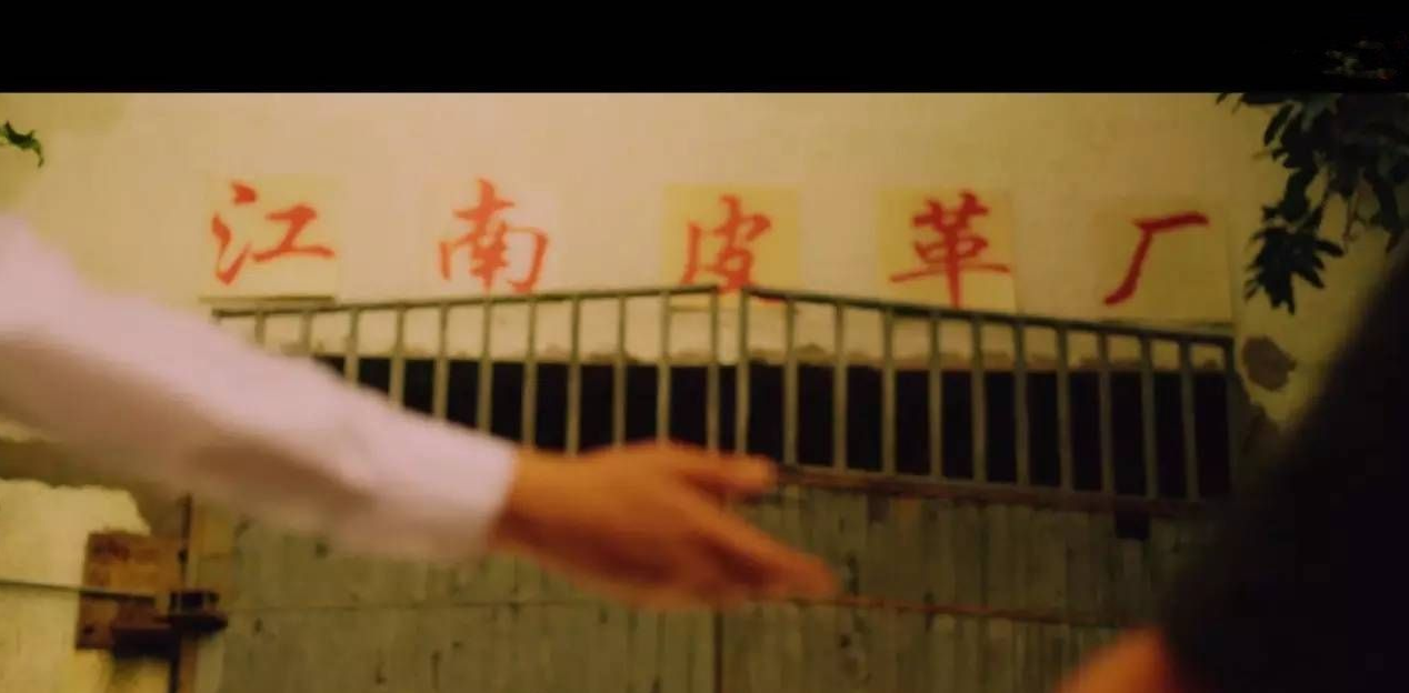 全国最大头盔生产地,浙江温州,江南皮革厂到底倒闭了没?