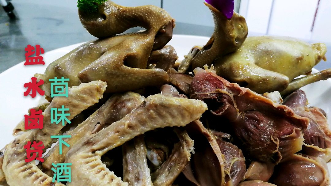 地滩经验来了,这款咸香茴味的卤货是你不二选择,你确定不学吗?