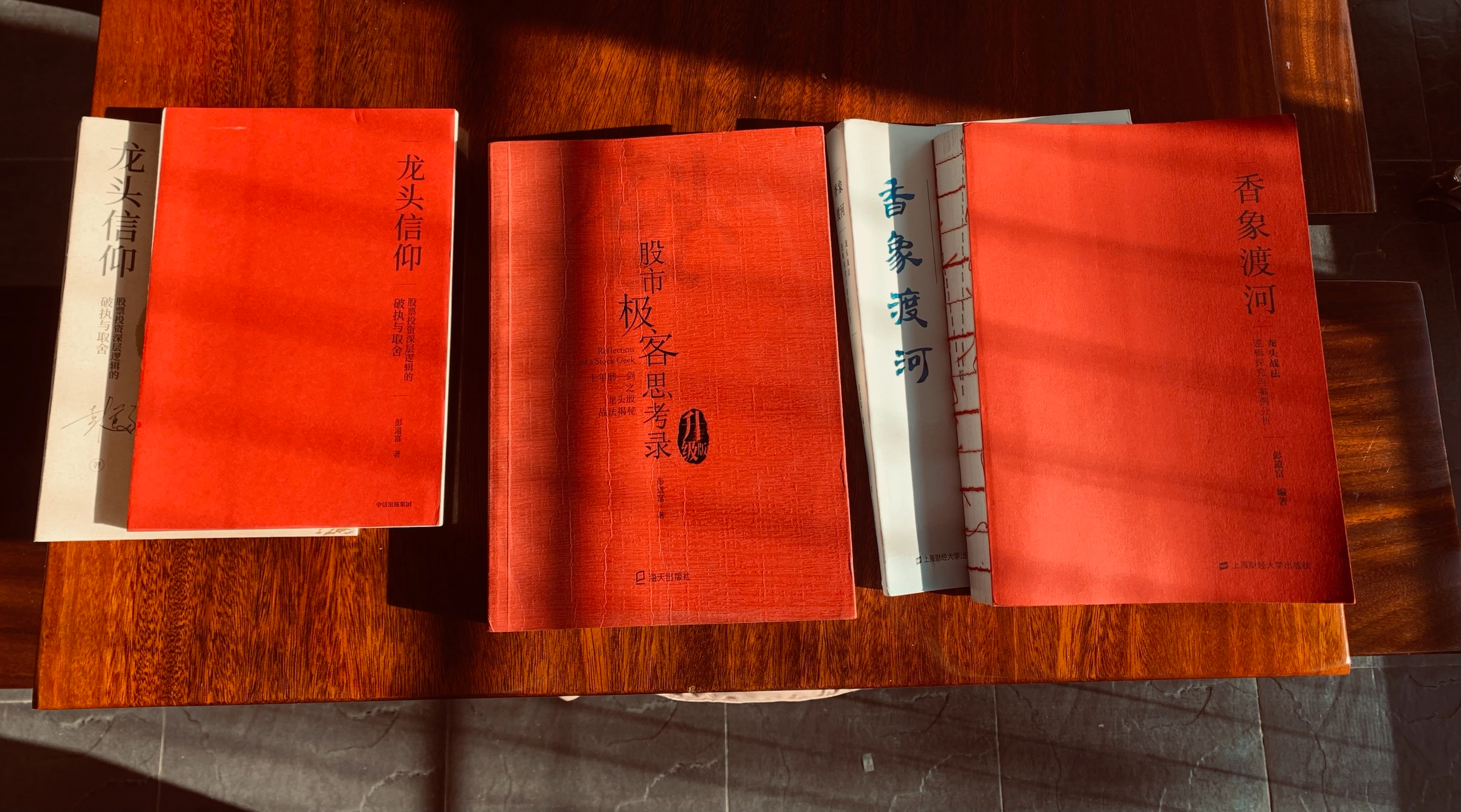 《香象渡河》书评:术乎道乎,吾之蜜糖汝之砒霜否?