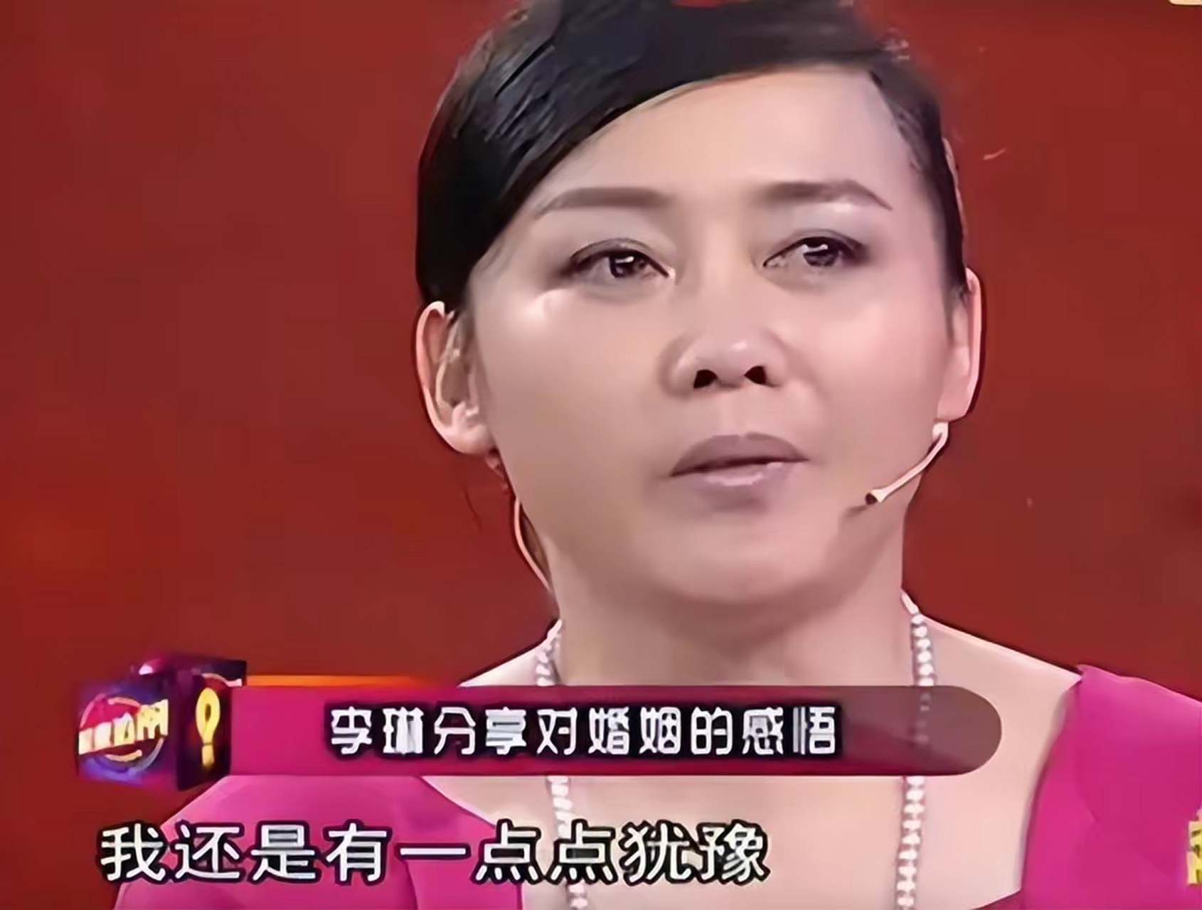 演员李琳:嫁大10岁导演不幸福,二婚嫁运动员李大双,今苦尽甘来 李琳嫁