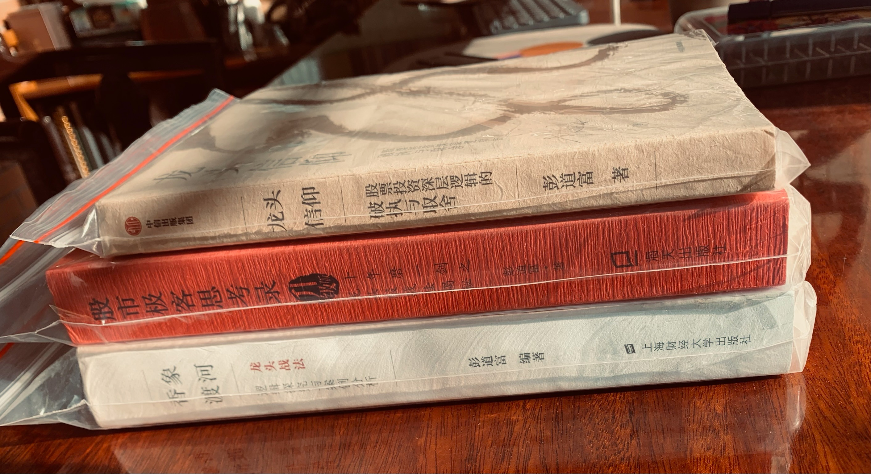 《香象渡河》书评:术乎道乎,吾之蜜糖汝之砒霜否?