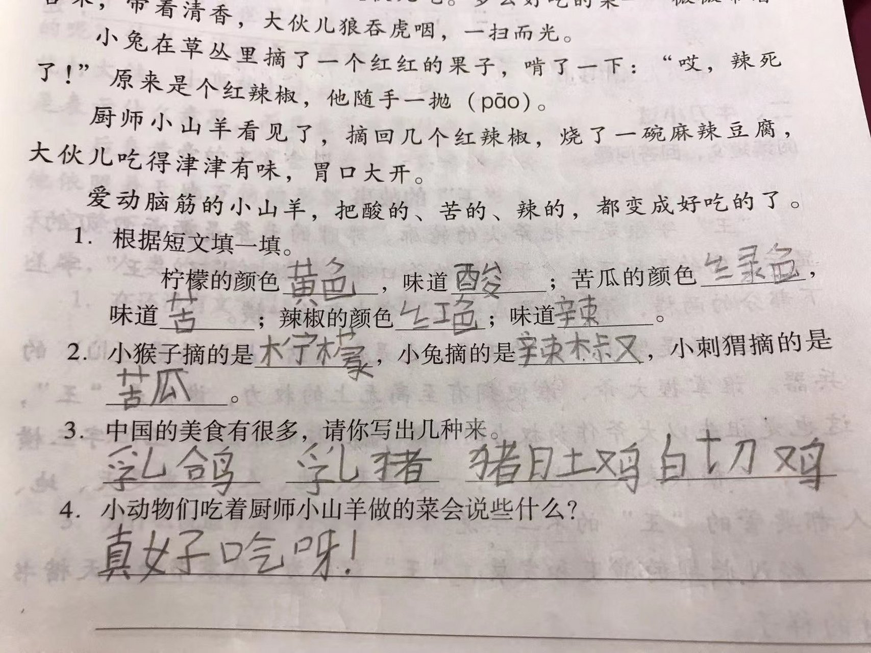 确认过眼神,是一名合格的广东籍学生!