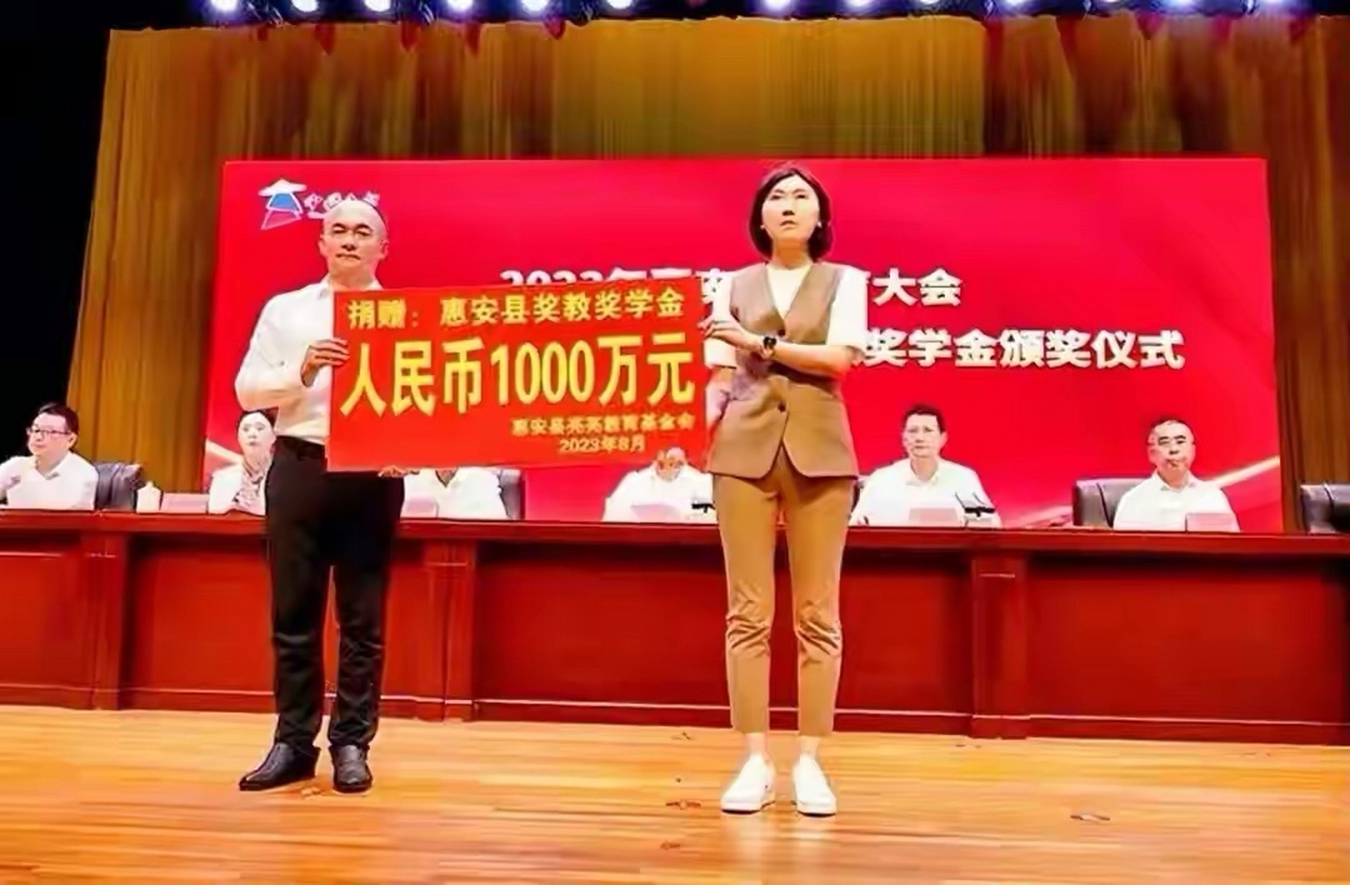 惠安达利集体二代掌门人许阳阳代表达利捐资1千万用于惠安教育事业.