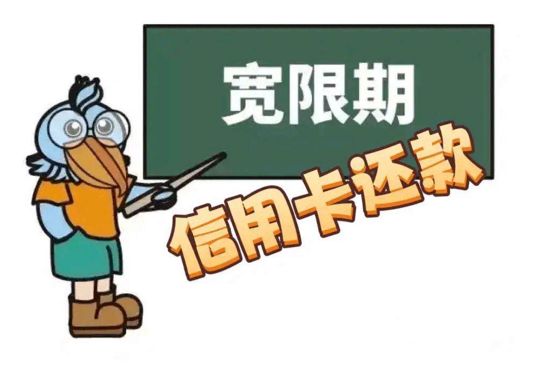 度小满有三天宽限期(度小满三天宽限期需要致电给客服么)