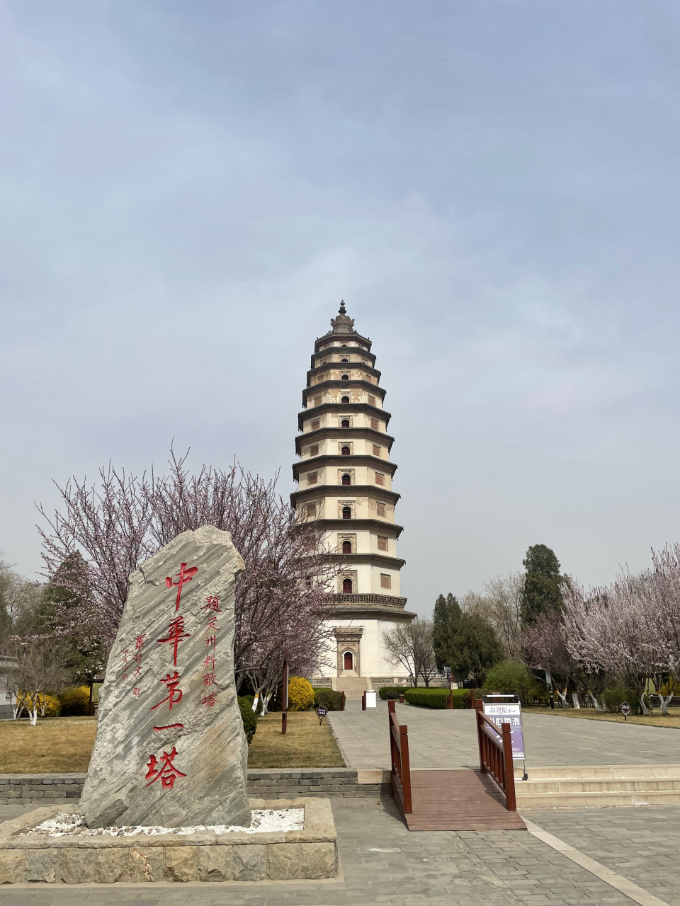 河北定州开元寺塔,又称"料敌塔",建于宋代,为八角形楼阁式建筑,是我国
