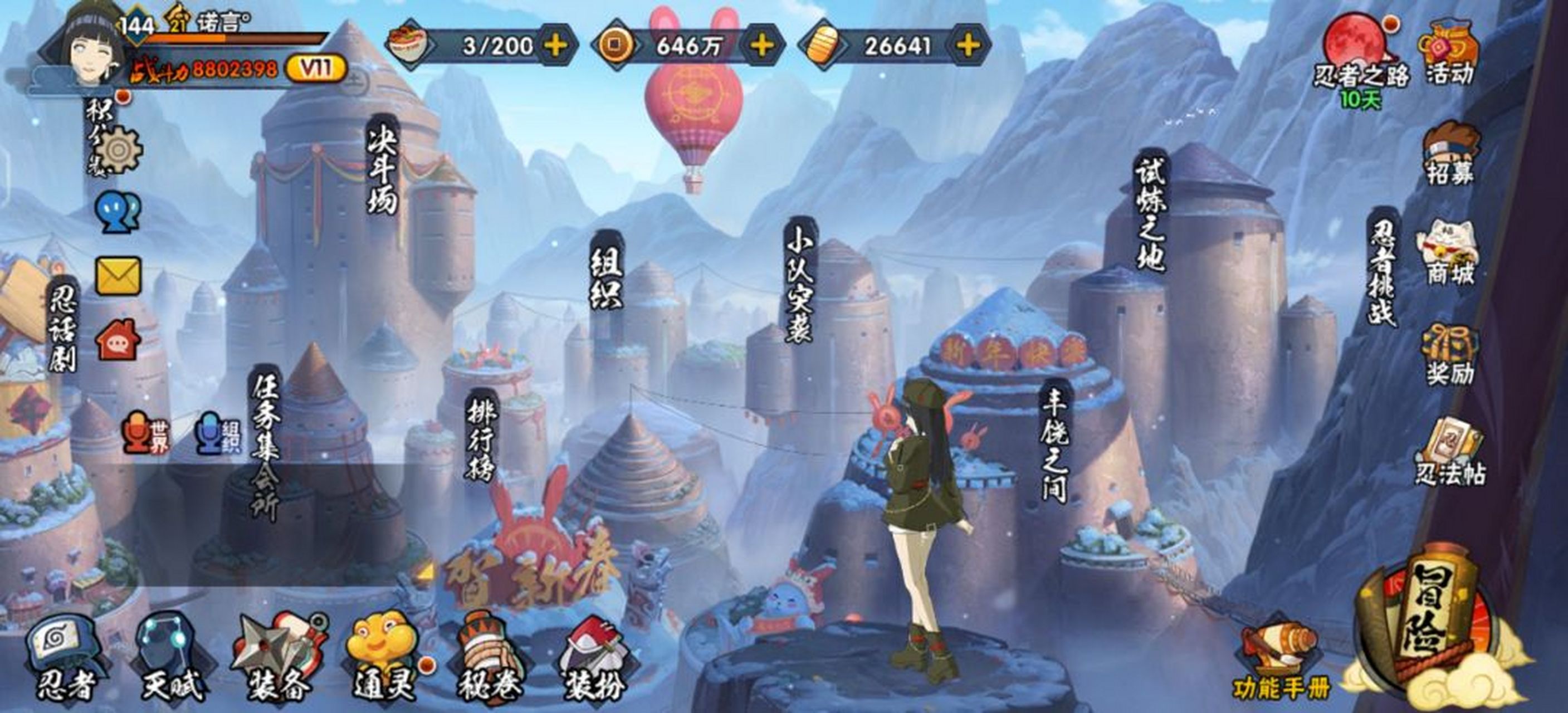 恕我直言,火影忍者手游就没有女玩家