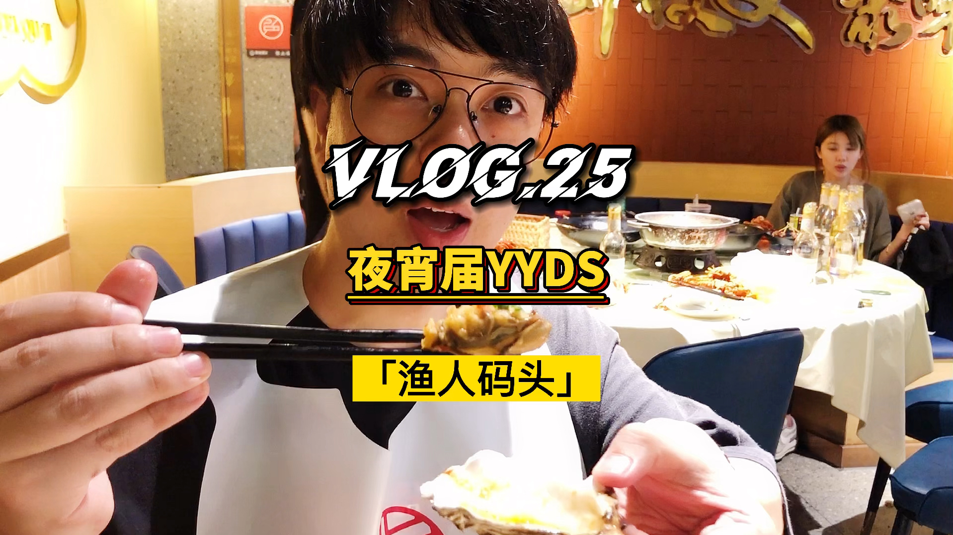 长沙老口子最爱去的龙虾馆,外地人别只知道排队文和友了