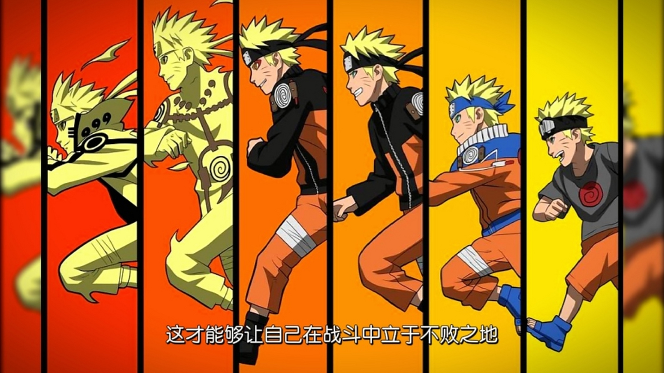 鸣人的影分身无疑是他最经典的招式之一,而且在整个忍界中拥有着非常