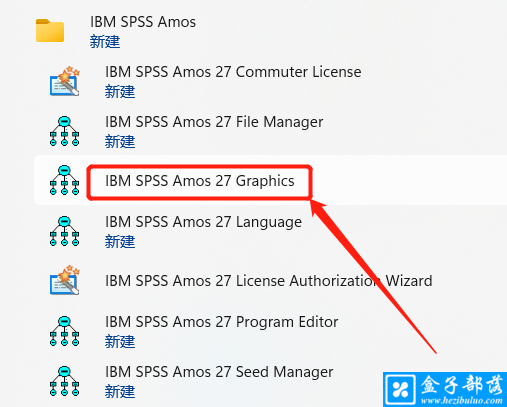 IBM SPSS Amos 27 强大的结构方程建模工具