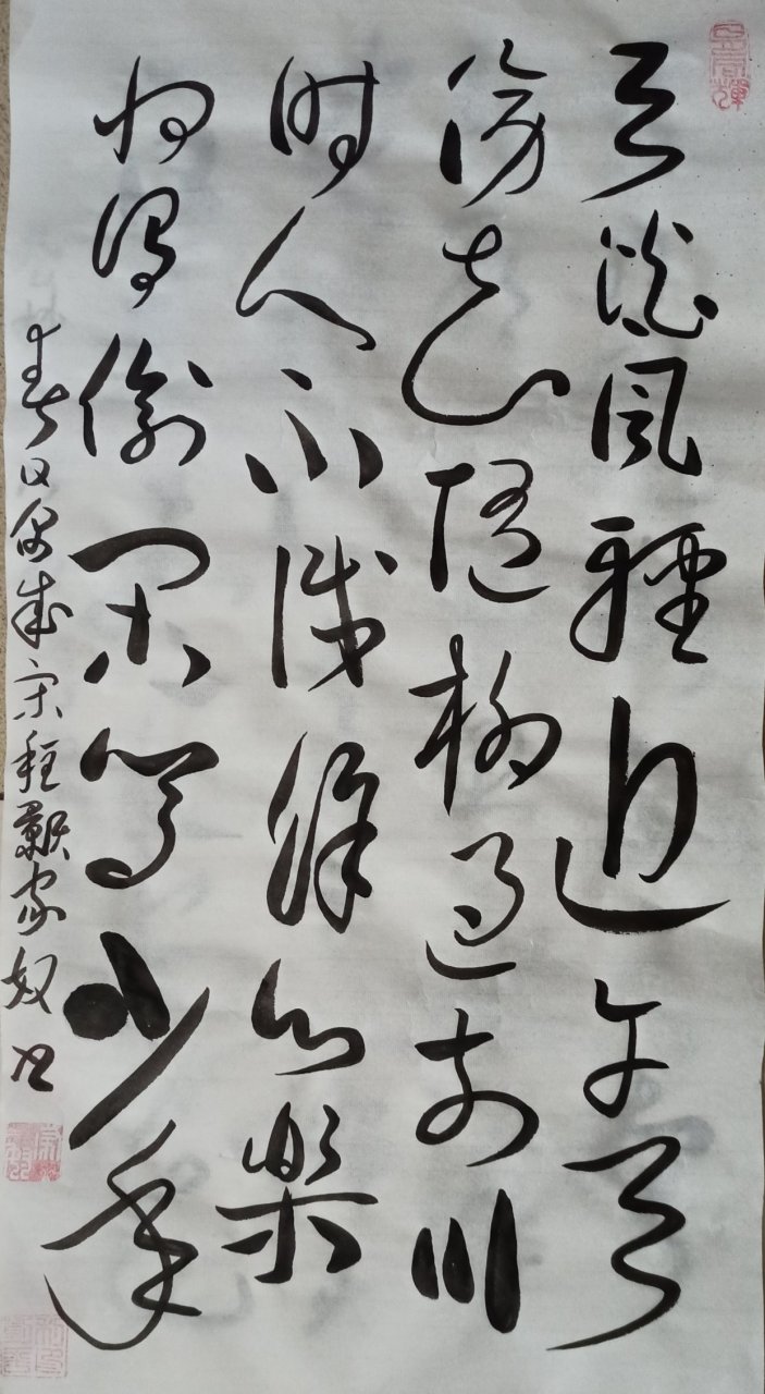时人不识余心乐,将谓偷闲学少年 春日偶成 宋-程颢 云淡风轻近午天,傍