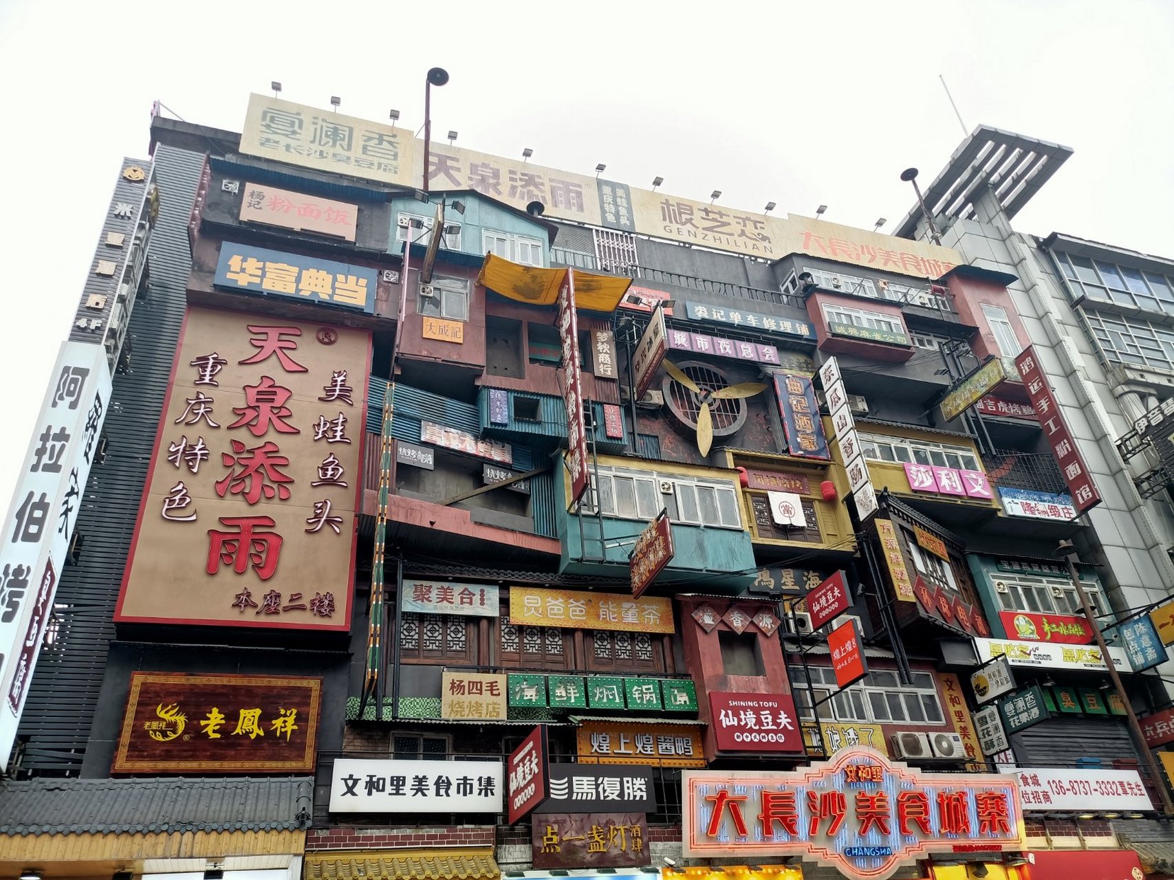 长沙这面网红墙,红遍中国,知道是那里? #非凡长沙# #最美周边游