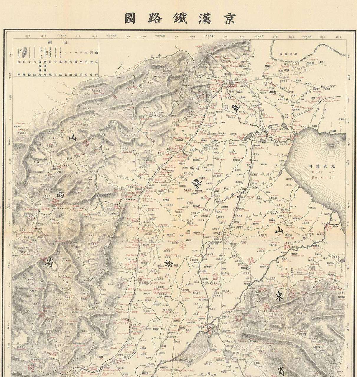 京汉铁路,原称卢汉铁路,是卢沟桥,郑州至汉口的铁路,是甲午中日战争后