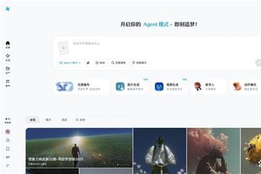 即梦AI网页版全面升级 打造一站式“AI片场”助力创意实现
