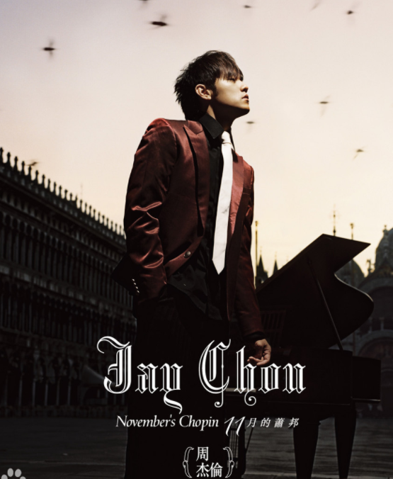 枫是哪张专辑的?