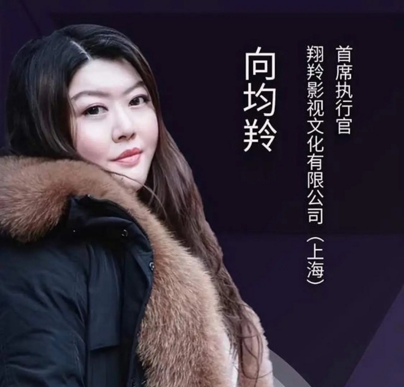 丁佩是谁的女儿图片