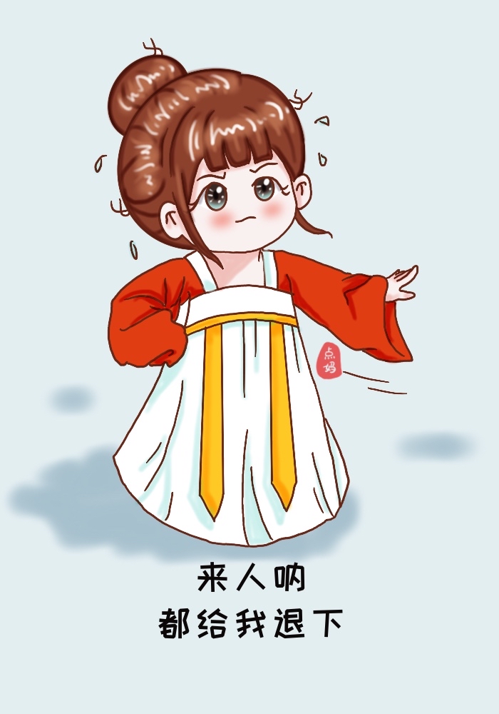 再热,也要快乐!