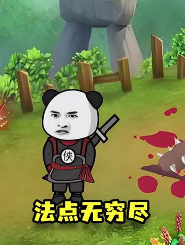 法点无穷尽
