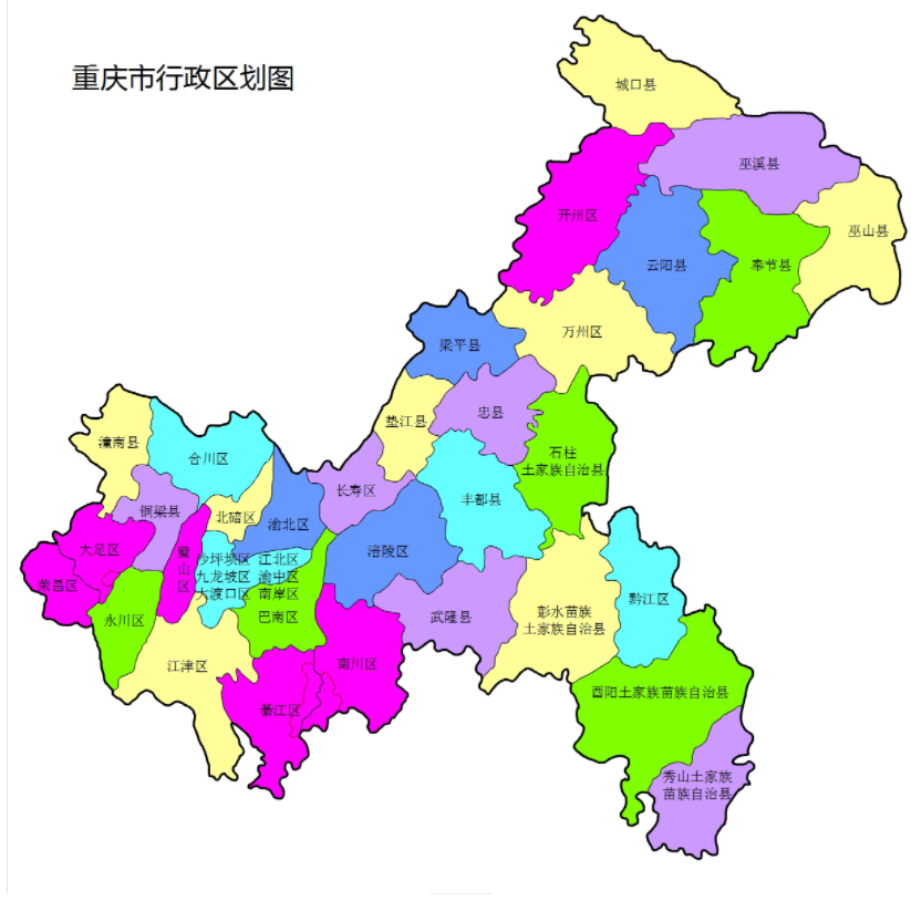 重庆下辖多少个县区?