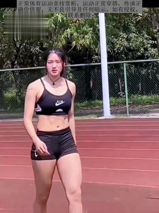 又美又飒的猛女