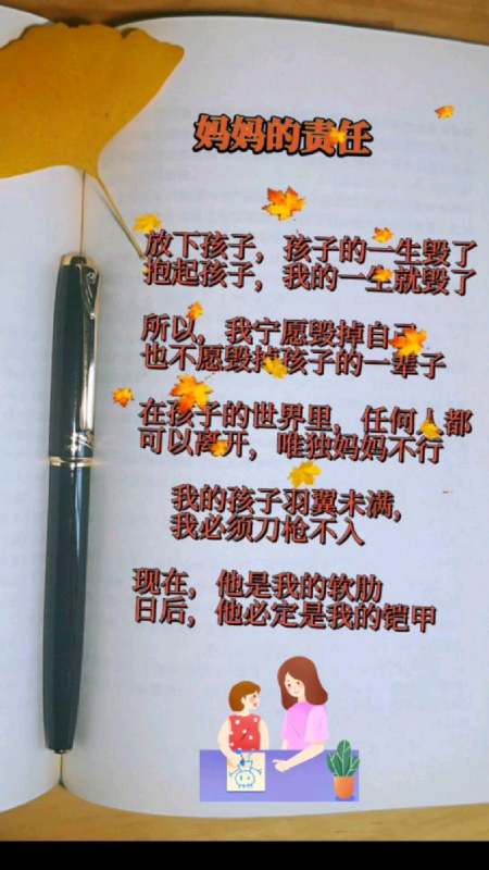 情感語錄:說出了多少寶媽的心聲