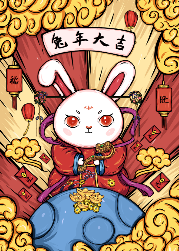 2023生肖兔运势大全(2023生肖兔运势大全及运程)