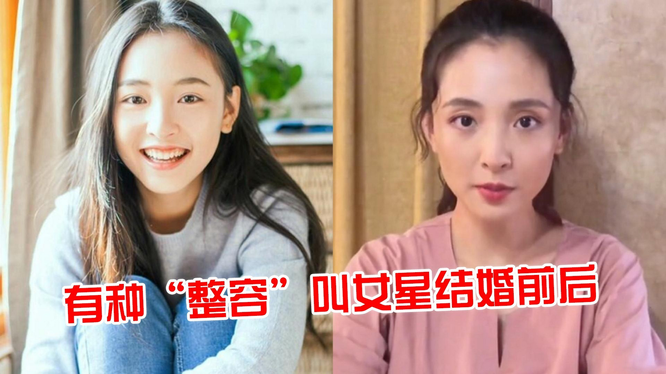 吴倩结婚前,曾是非常有灵气的女明星之一,辨识度非常高,有那种独有