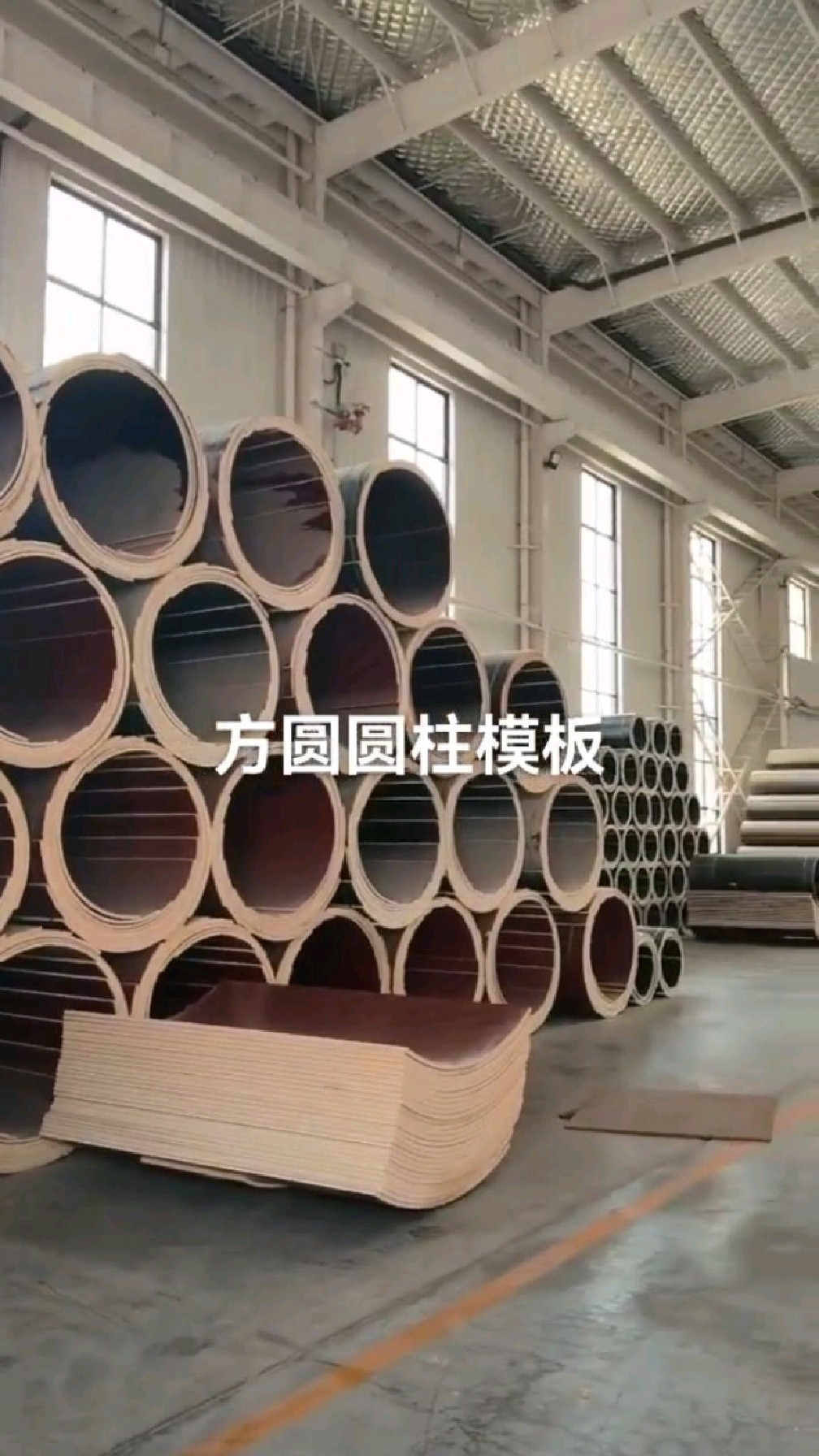 圆柱木模板,规格齐全,可来图订制,厂家直发,质量保证