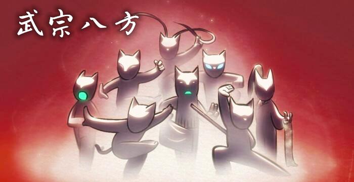 京剧猫十二宗哪个最强,八方四守相知相克,白糖和修门派特殊