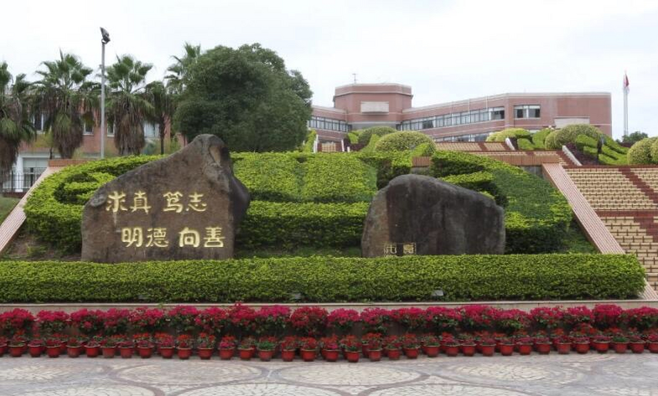 厦门英才学校由著名民营企业家杨英女士创办于1995年,是一所由厦门市