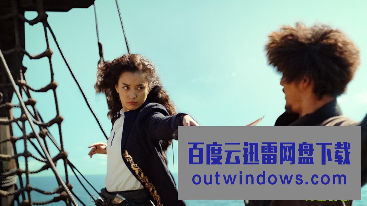 2022韩国动作冒险《海盗2：鬼怪的旗帜》HD1080P.韩语中字1080p|4k高清