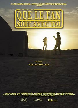 Que le fan soit avec toi
