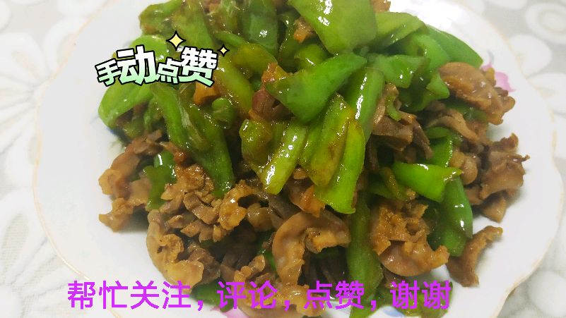 爆炒鸡胗这样做小朋友三碗饭不够吃!大厨教你不外传秘方爽脆滑嫩