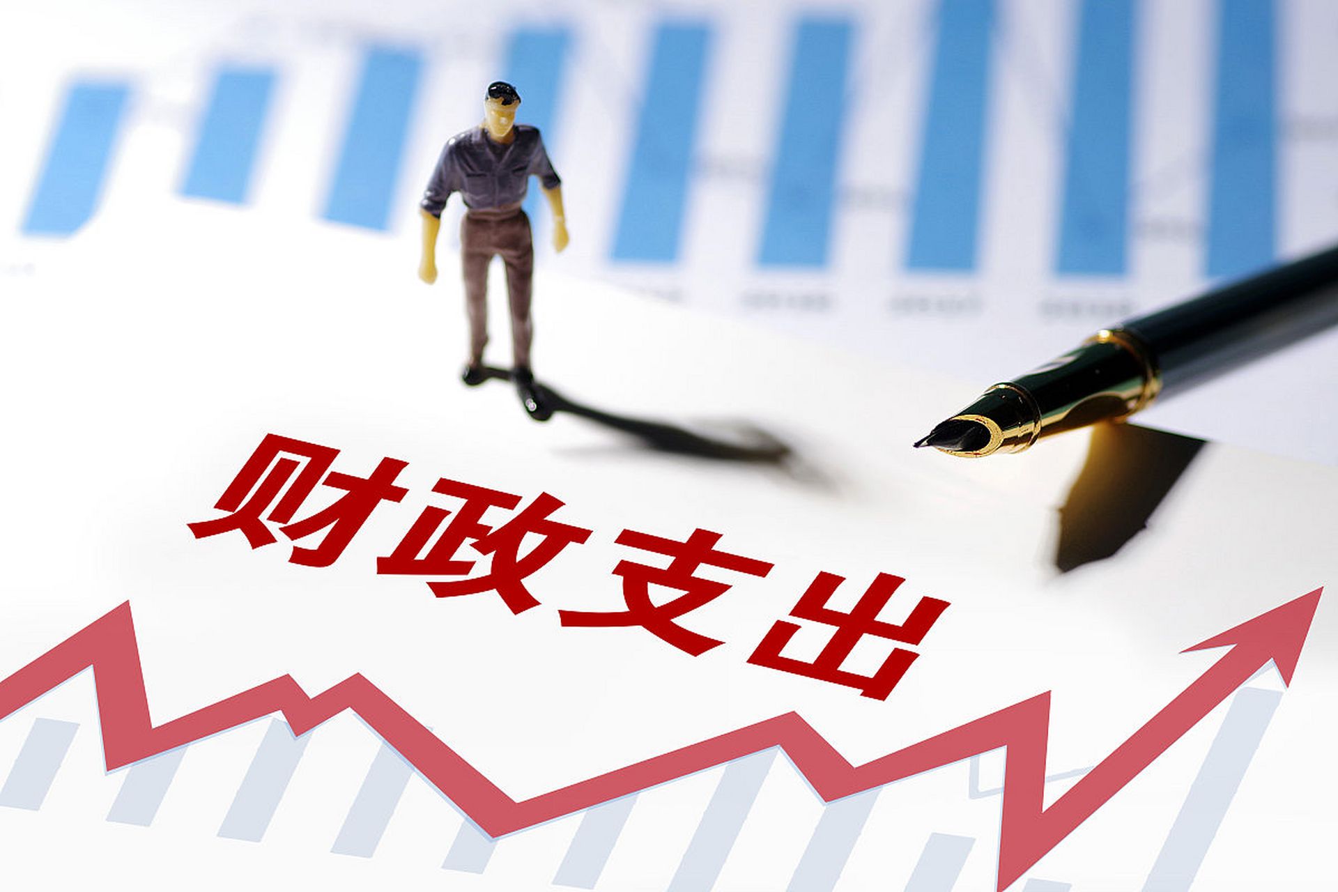 地方财政的压力越来越大,负债累累,这真是一件令人心悸的事情.