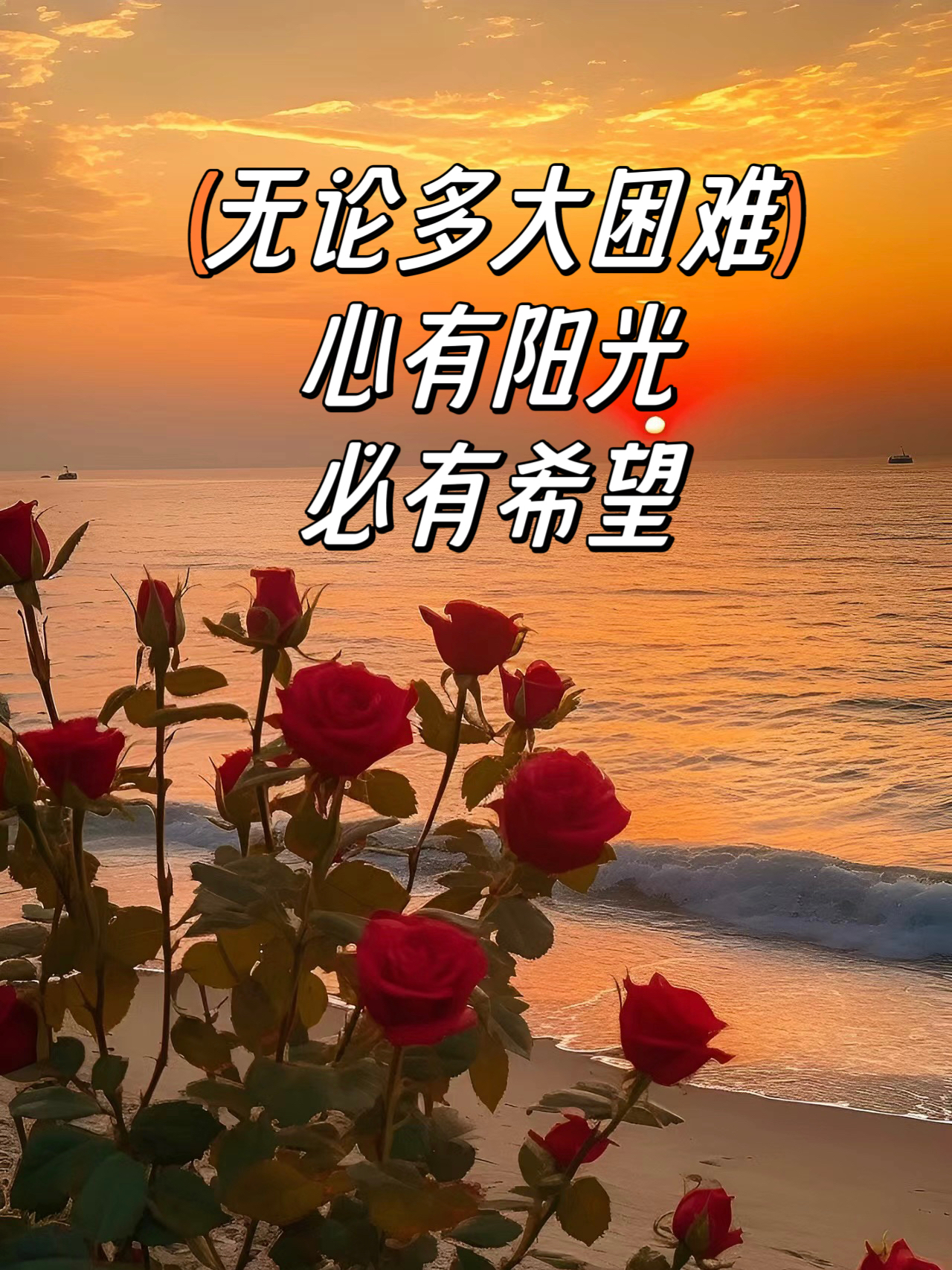 不管结果如何,至少我尽力了.