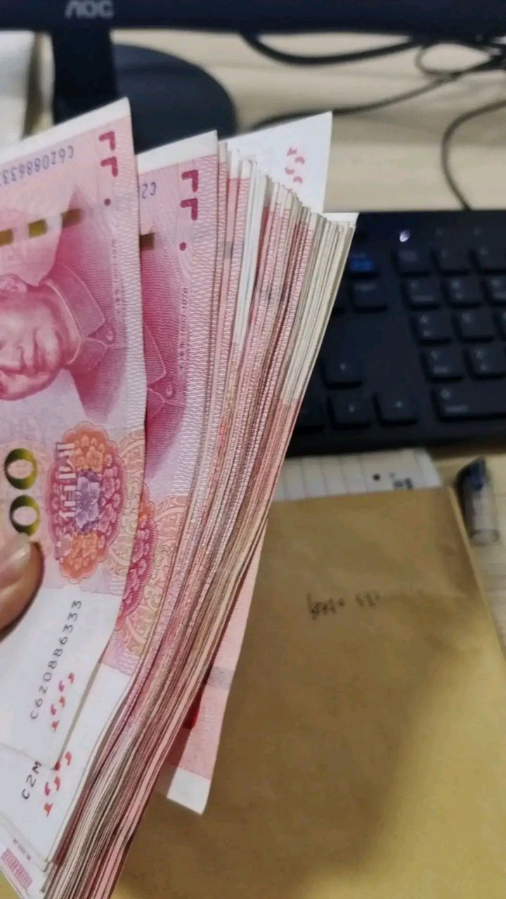 今天好开心,准时发工资啦,我们公司都是发的现金.