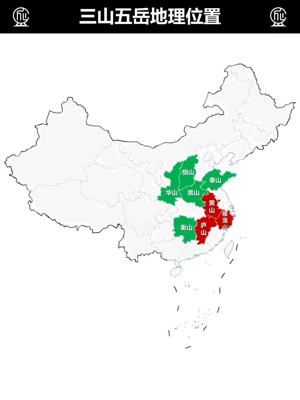 三山五岳地理位置,为什么西部那么多山,却没有名山?#中国地理