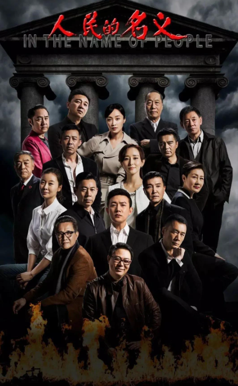 《狂飙2》第二部确定,电影版会更犀利,张颂文或出演客串