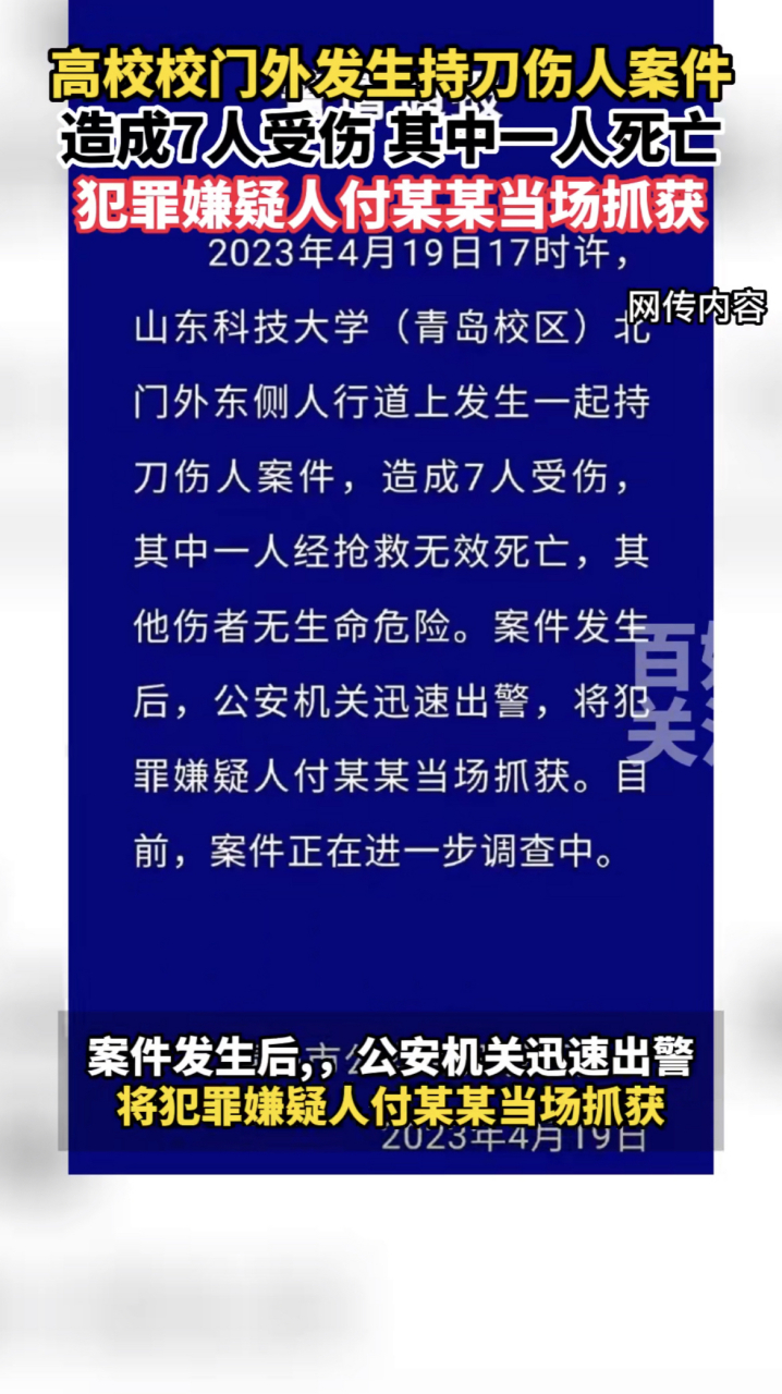 718_1280竖版 竖屏