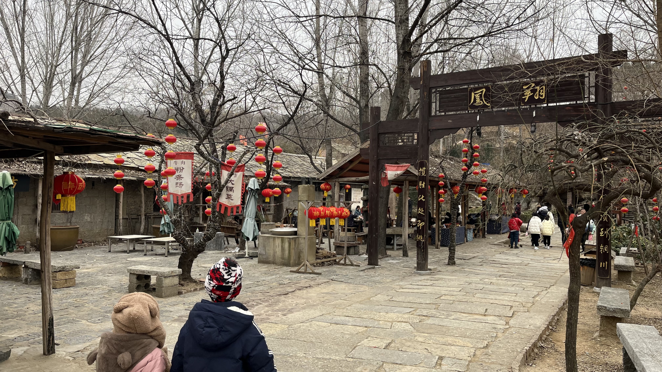 苍山兰陵压油沟风景区图片