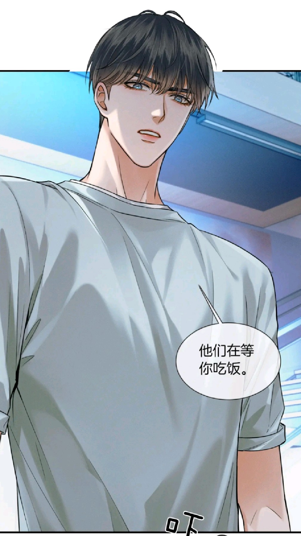 李玉吃醋了,表情好吓人